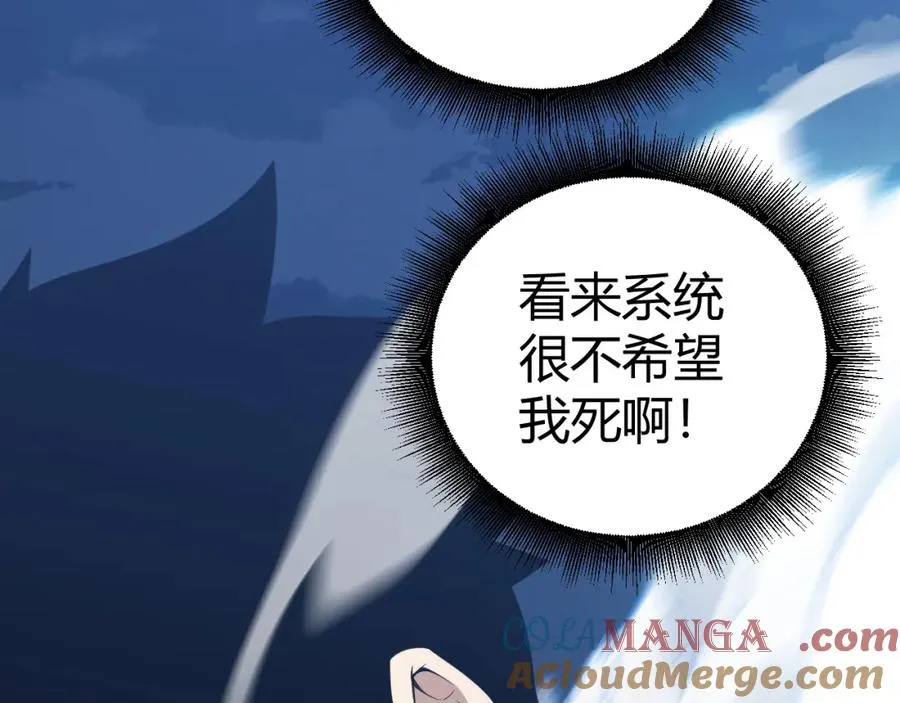 第10话 命丧当场？！124