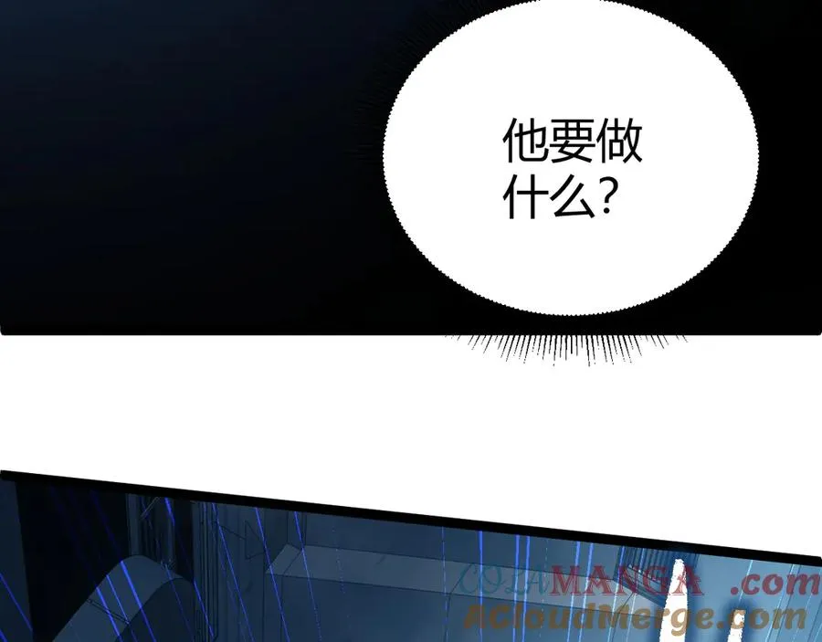 第14话 机械寄生68