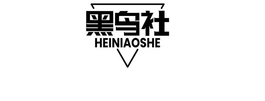 第6话 怪力乱神！13