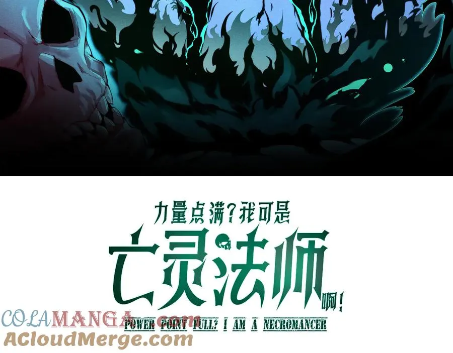 第16话 千年无尽的等待！8