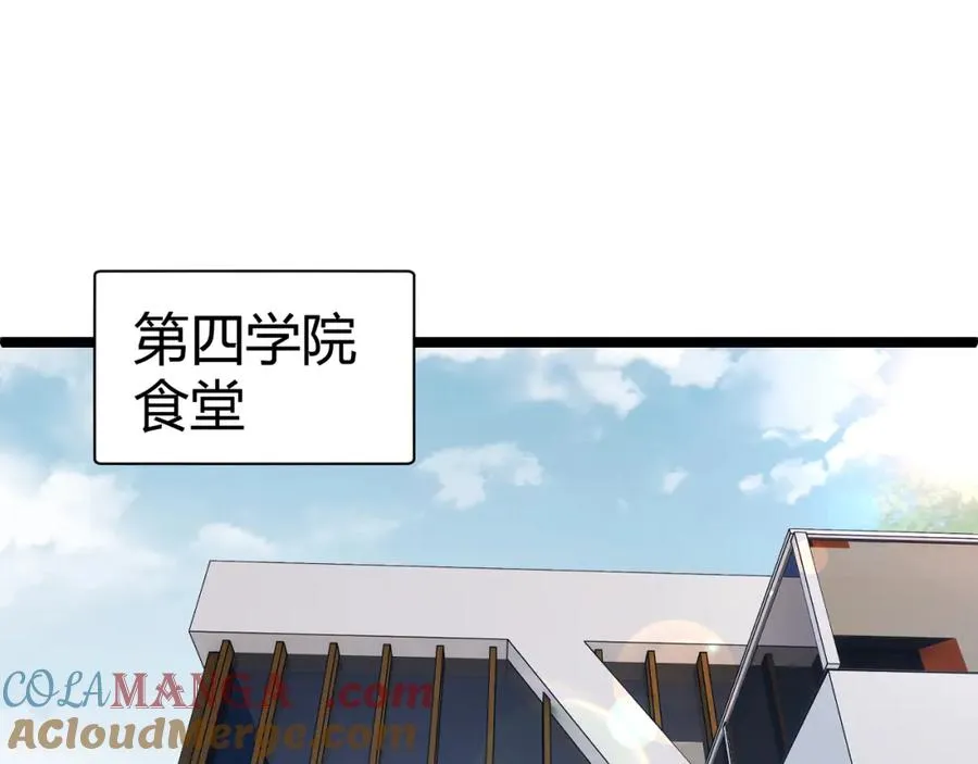 第11话 里世界最恐怖的组织！？52