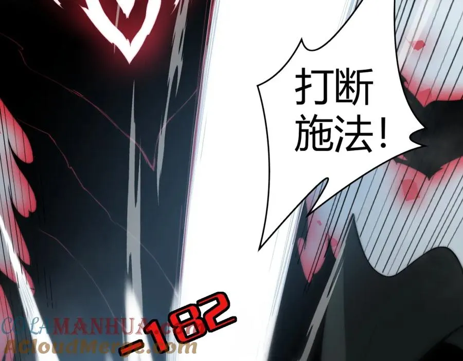 第6话 怪力乱神！76