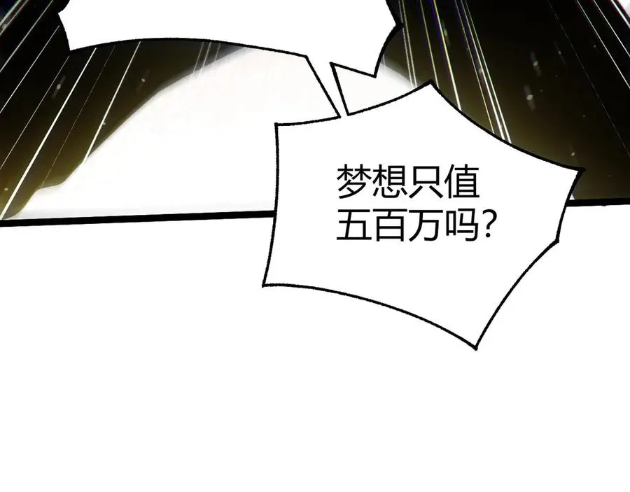 第21话 最强法师对决！123