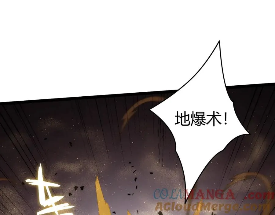 第9话 万毒窟不为人知的秘密！68