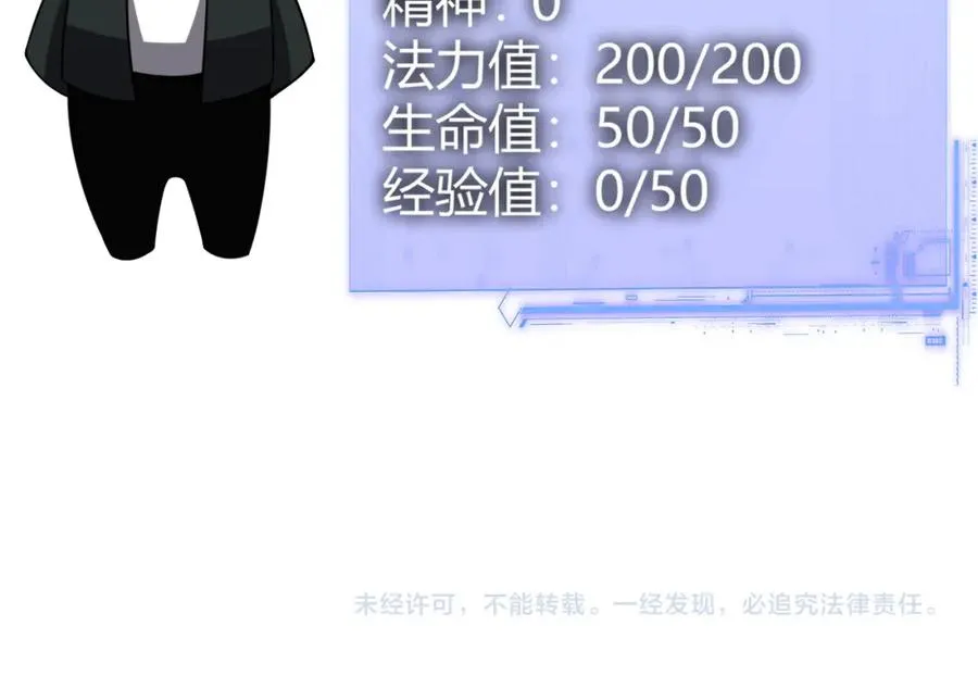 第4话 梦魇村的真相207