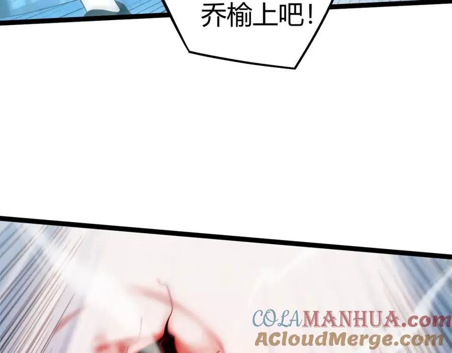 第4话 梦魇村的真相88