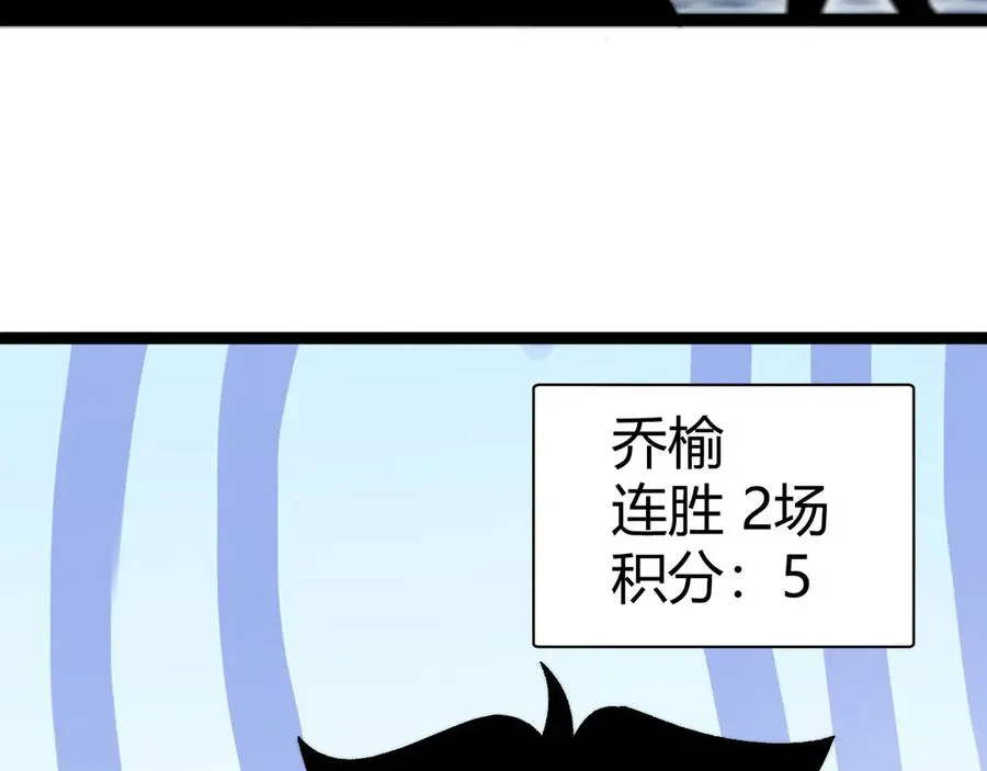 第19话 尿检！130