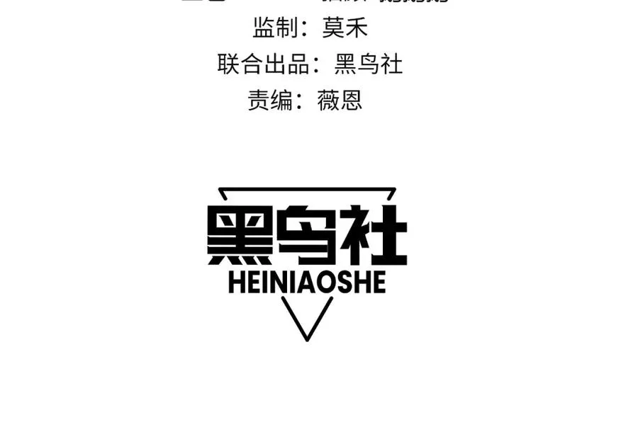 第12话 开放副本，机械国度！10