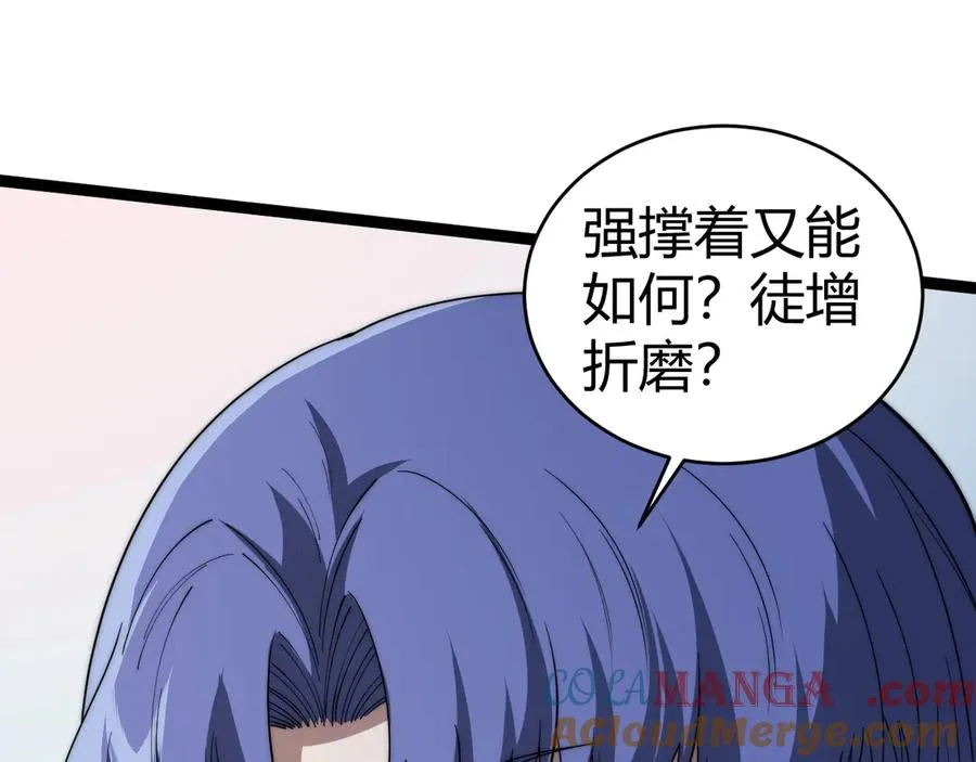 第20话 绝对压制！132