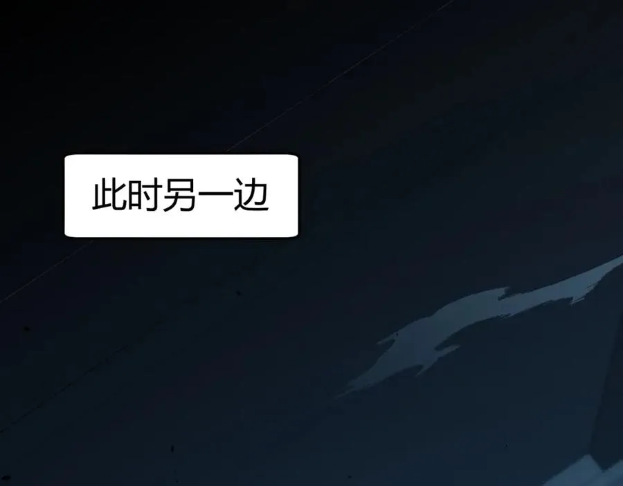 第13话 食人怪物！138