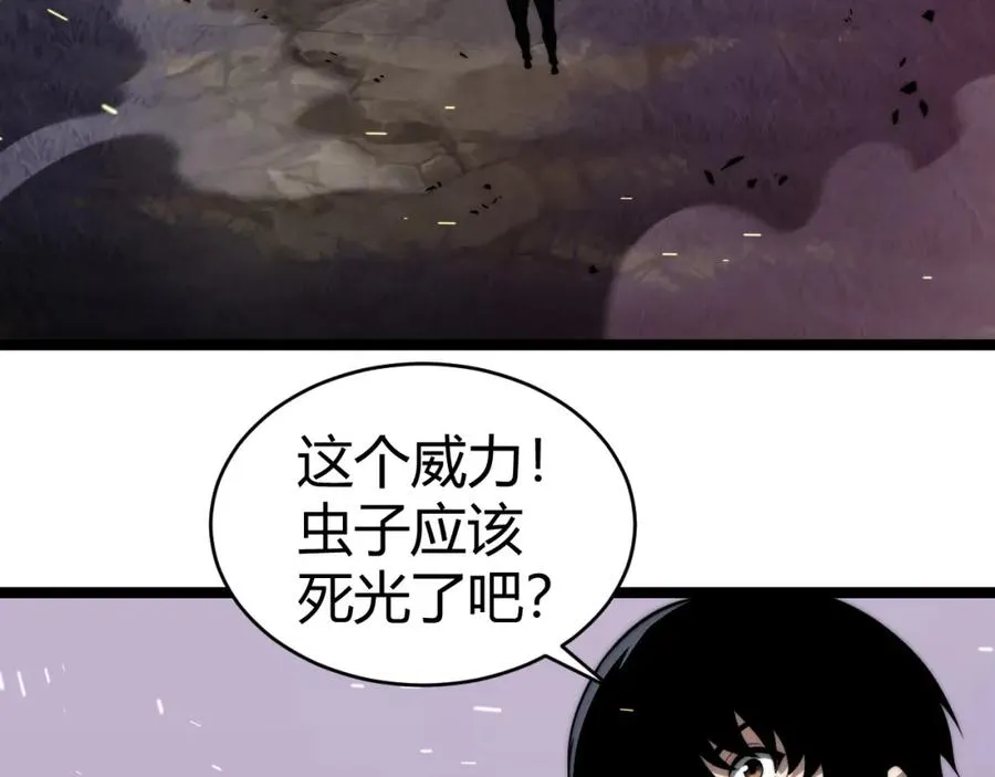 第9话 万毒窟不为人知的秘密！157