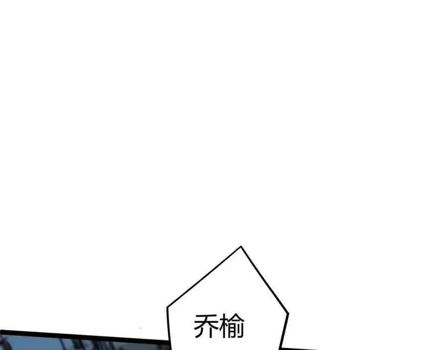 第4话 梦魇村的真相42