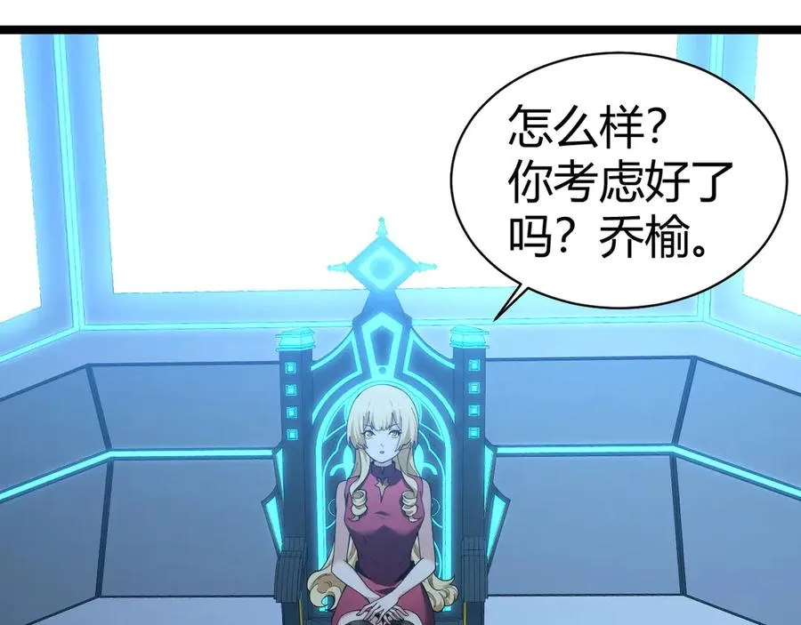 第16话 千年无尽的等待！74