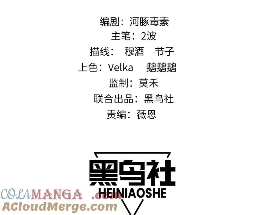 第21话 最强法师对决！8