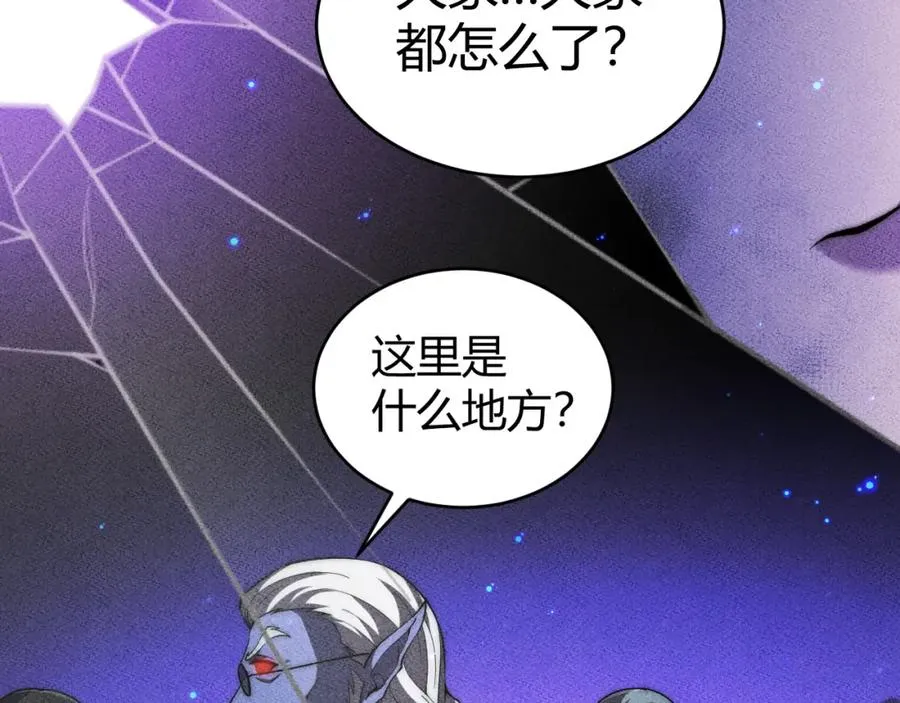 第4话 梦魇村的真相183