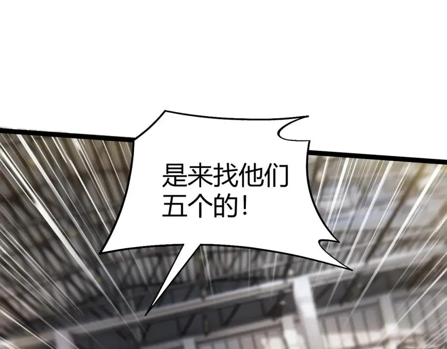 第6话 怪力乱神！162