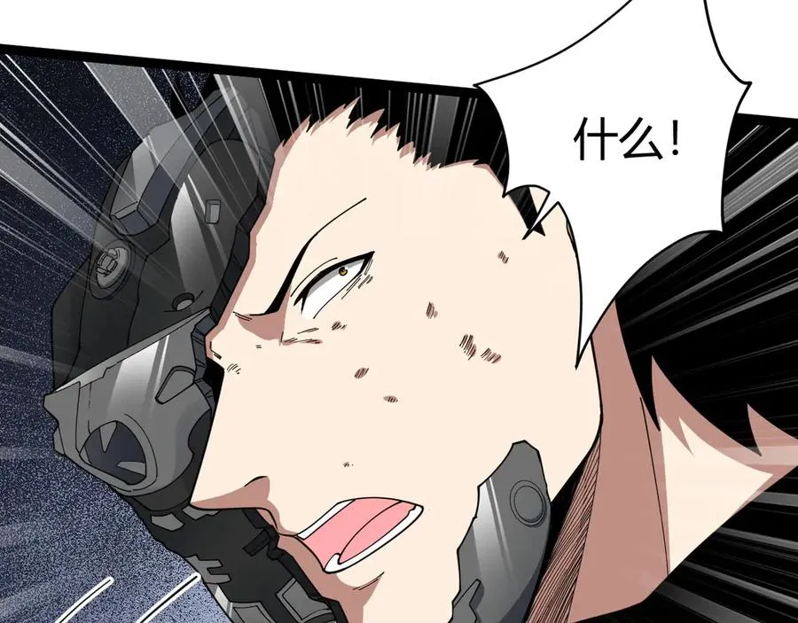 第15话 不怀好意的蒙德22