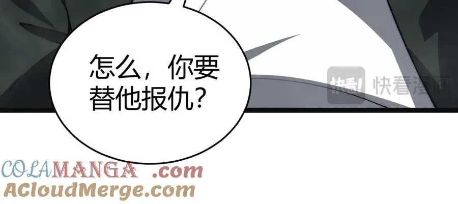 第14话 机械寄生24