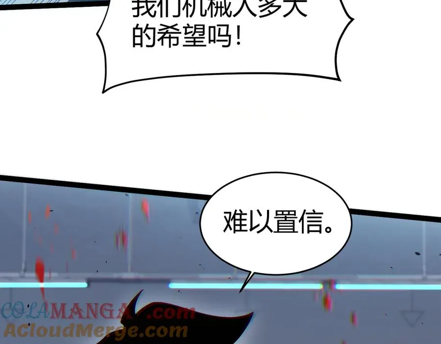 第14话 机械寄生120