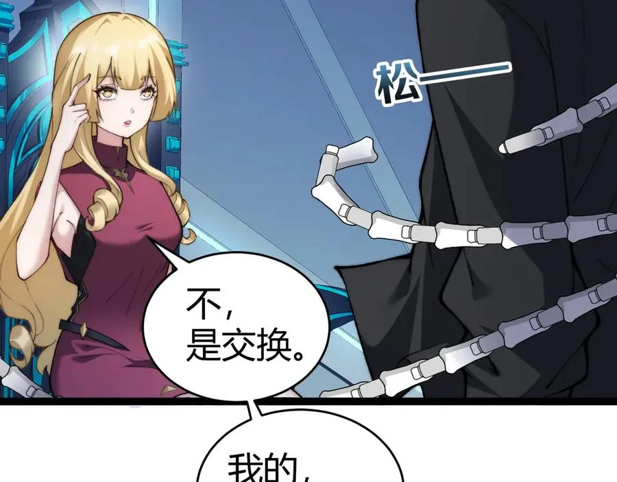 第16话 千年无尽的等待！45