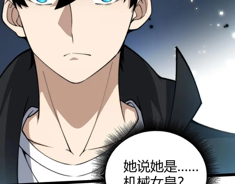 第16话 千年无尽的等待！1