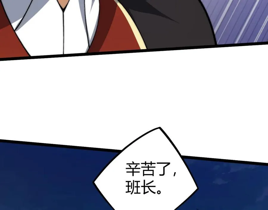 第4话 梦魇村的真相103