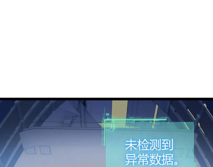 第19话 尿检！11