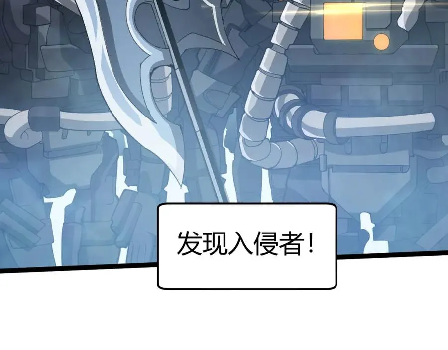 第13话 食人怪物！143