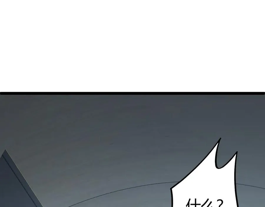 第11话 里世界最恐怖的组织！？54