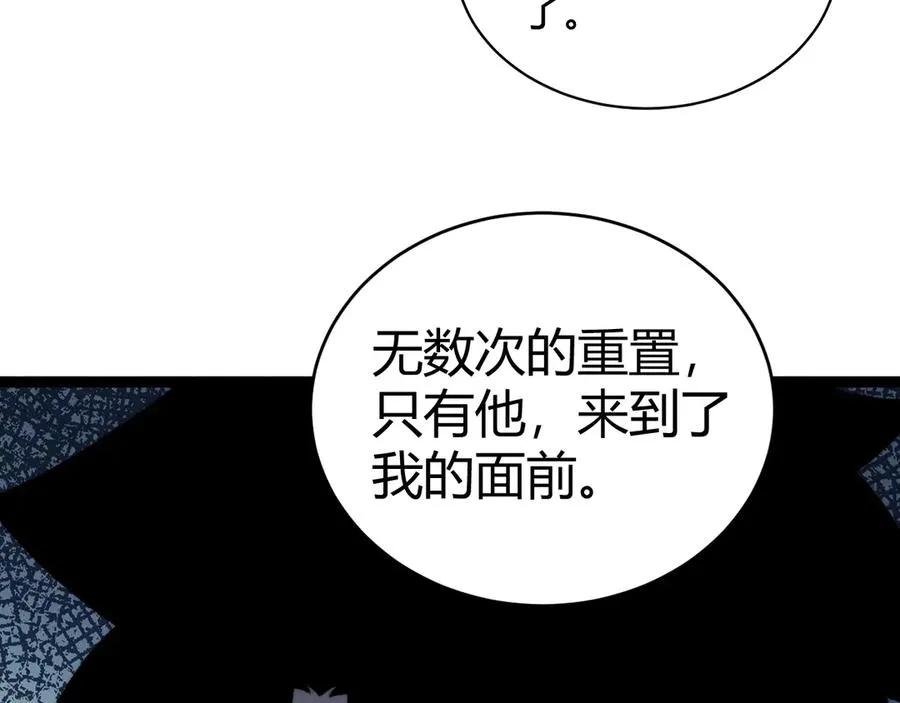 第16话 千年无尽的等待！41