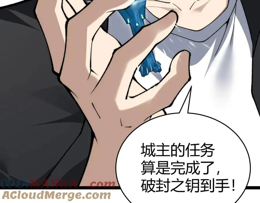第15话 不怀好意的蒙德108
