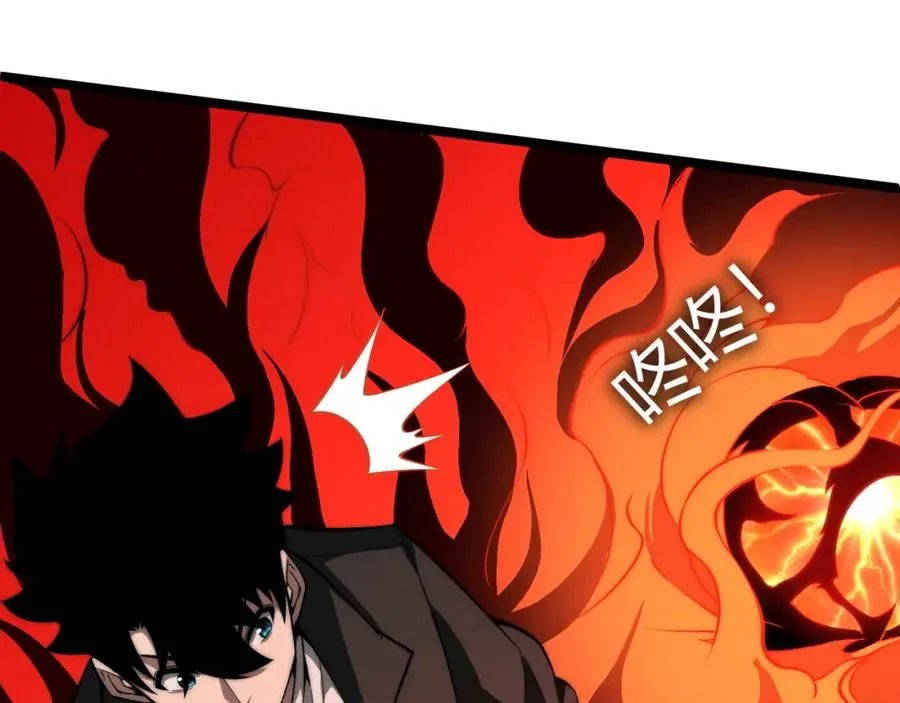 第5话 梦魇王苏醒165