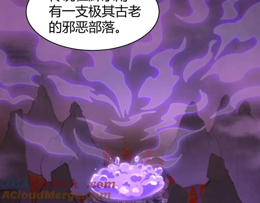第8话 传说中的邪恶部落52