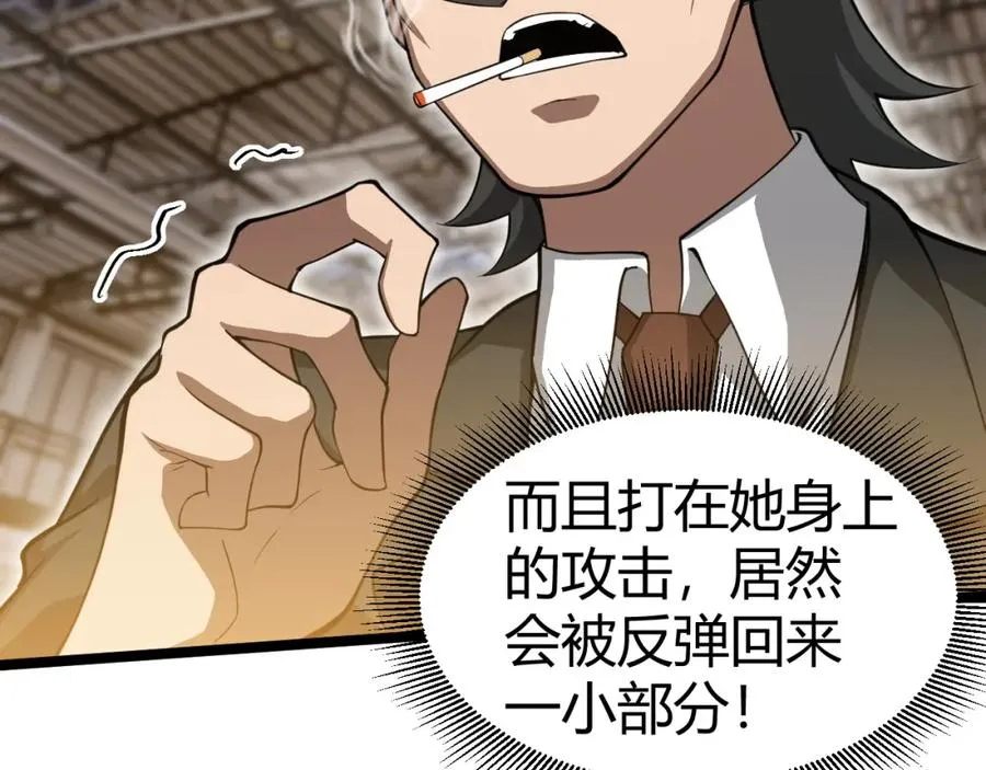 第7话 抢人大战！震惊全场！50