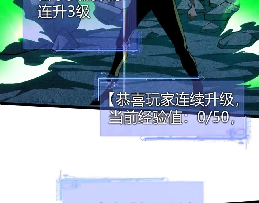第2话 最强天赋！新手副本梦魇村！137