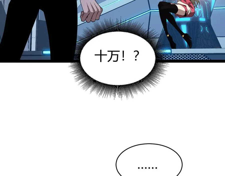 第16话 千年无尽的等待！13