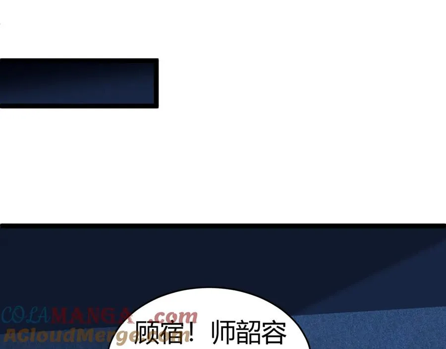 第21话 最强法师对决！44