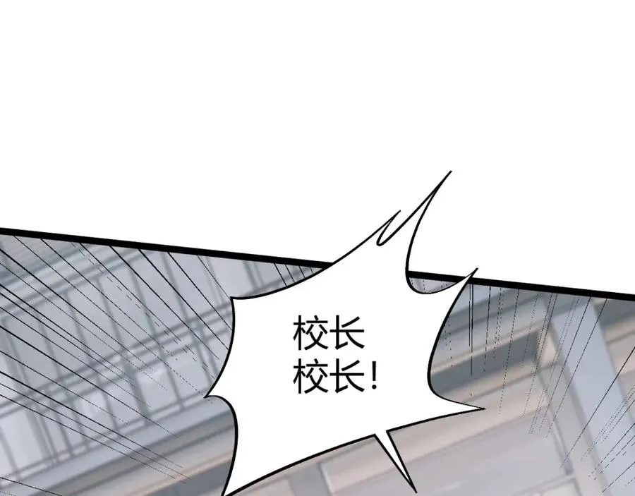 第6话 怪力乱神！159