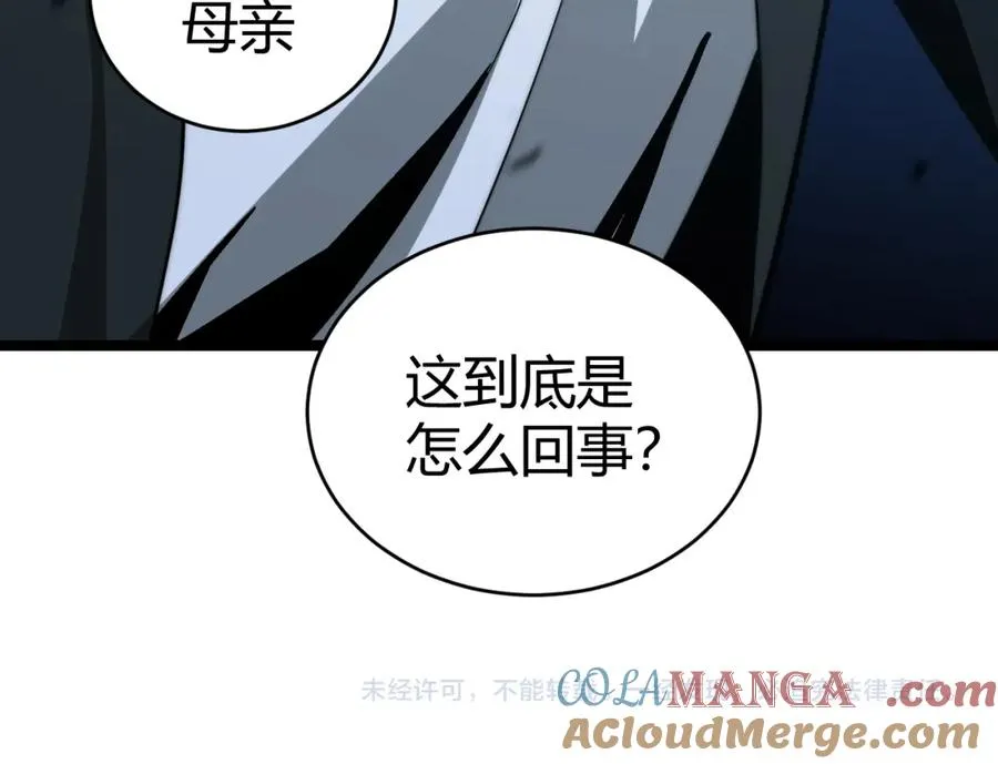 第11话 里世界最恐怖的组织！？160