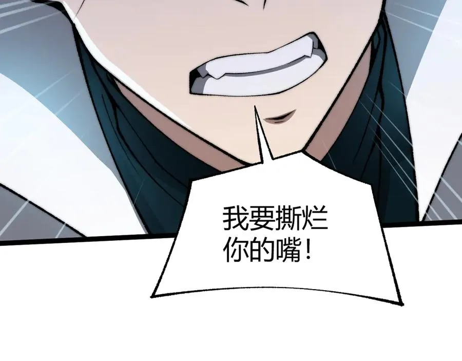 第17话 强势回归！111