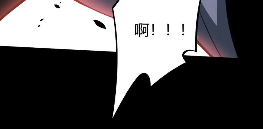 第10话 命丧当场？！114