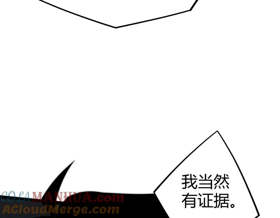 第4话 梦魇村的真相152