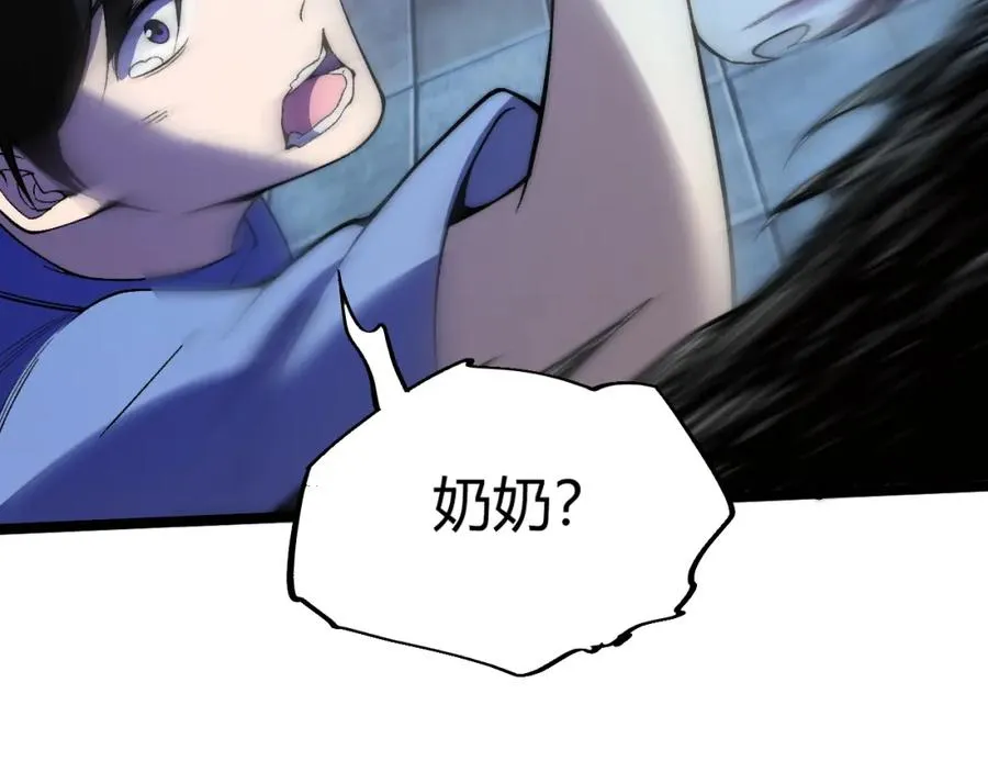 第3话 新手村S级副本！125