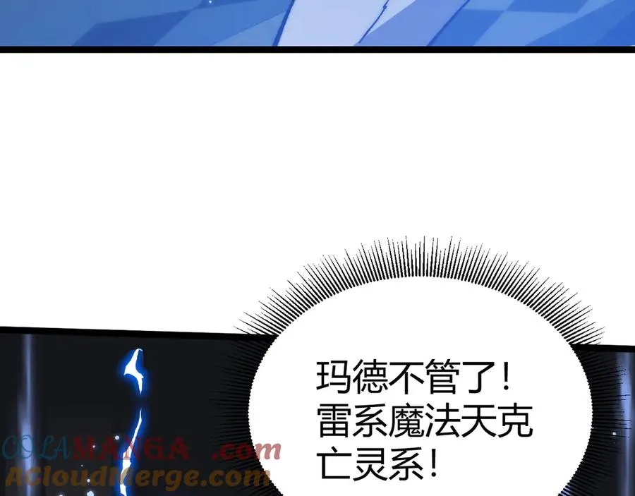 第17话 强势回归！136