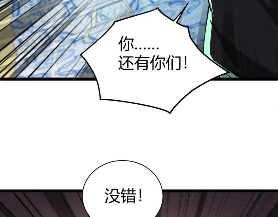 第12话 开放副本，机械国度！135