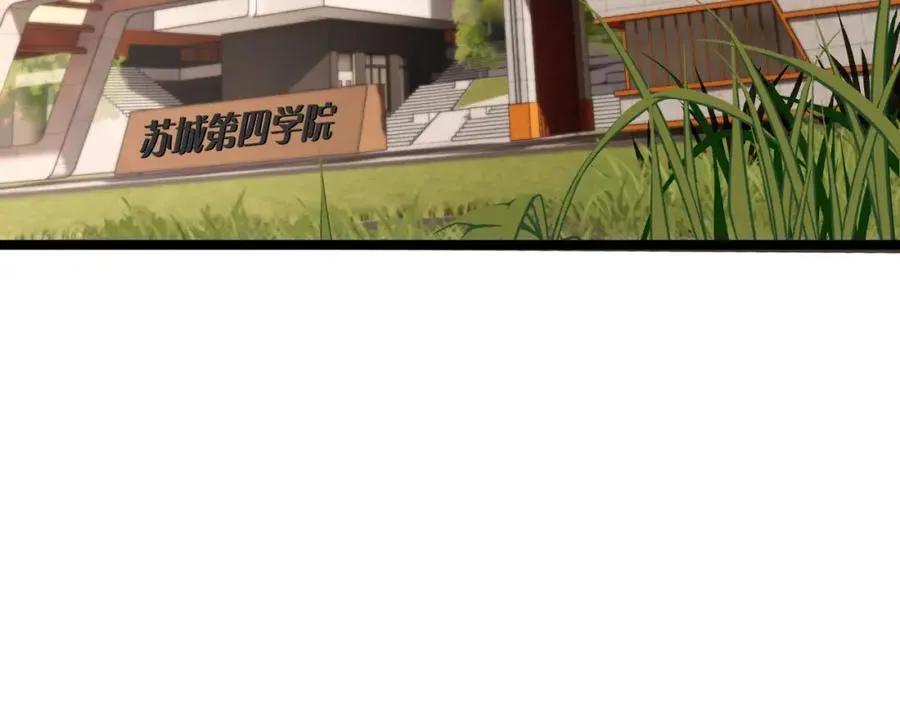 第1话 新手任务_这是让我送死吧_7