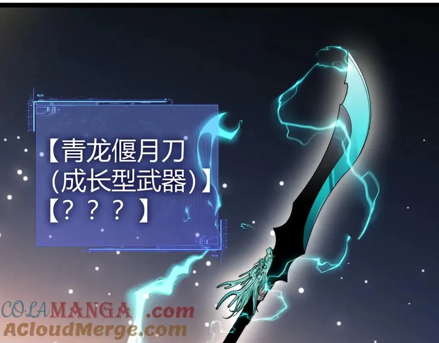 第16话 千年无尽的等待！100