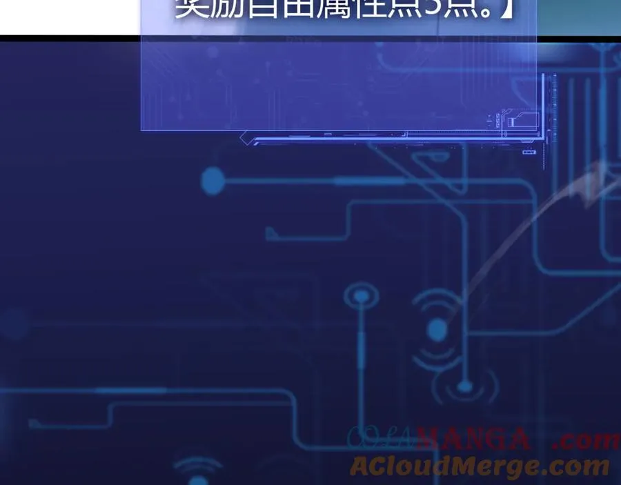 第11话 里世界最恐怖的组织！？4