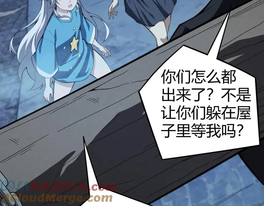 第4话 梦魇村的真相44