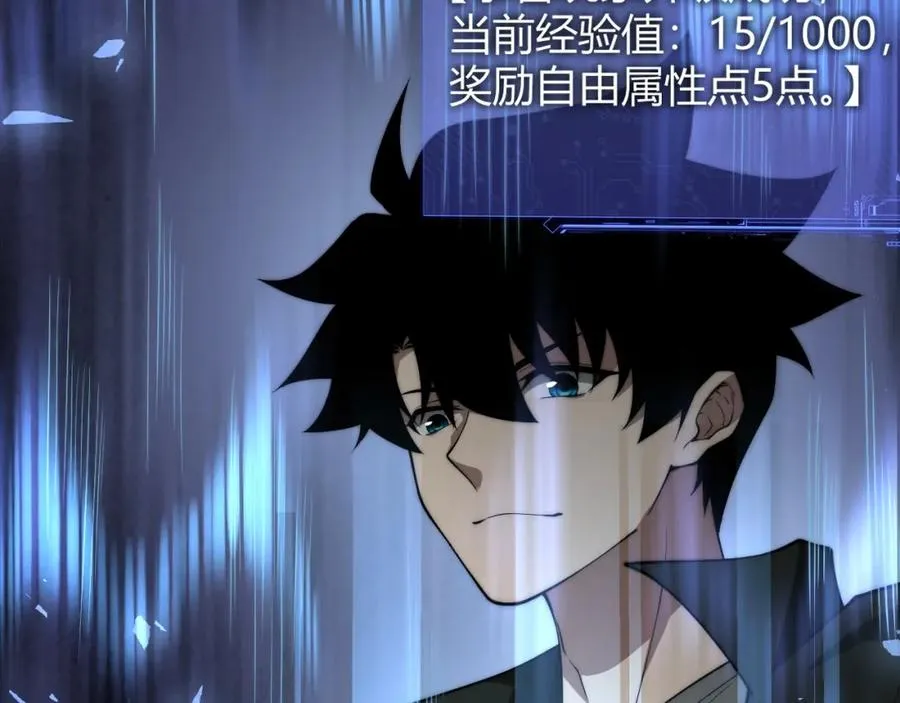 第11话 里世界最恐怖的组织！？18
